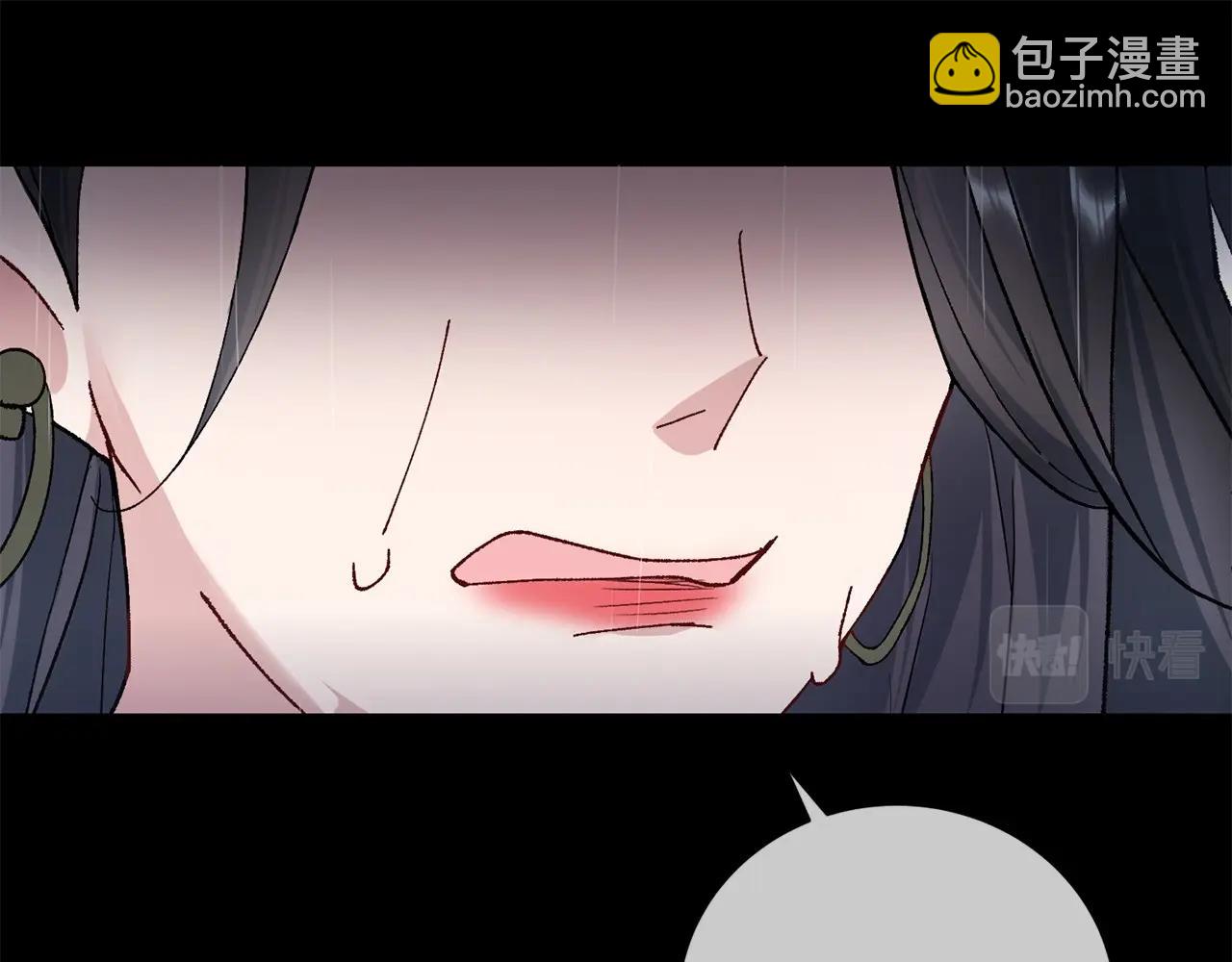 惜花芷·嫡女不折腰 - 序 總裁的新人生(2/5) - 1