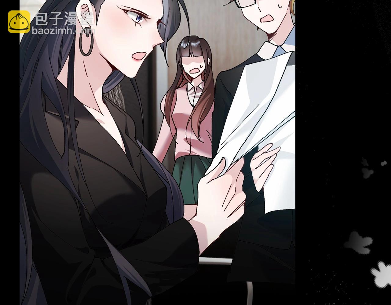 惜花芷·嫡女不折腰 - 序 總裁的新人生(2/5) - 5