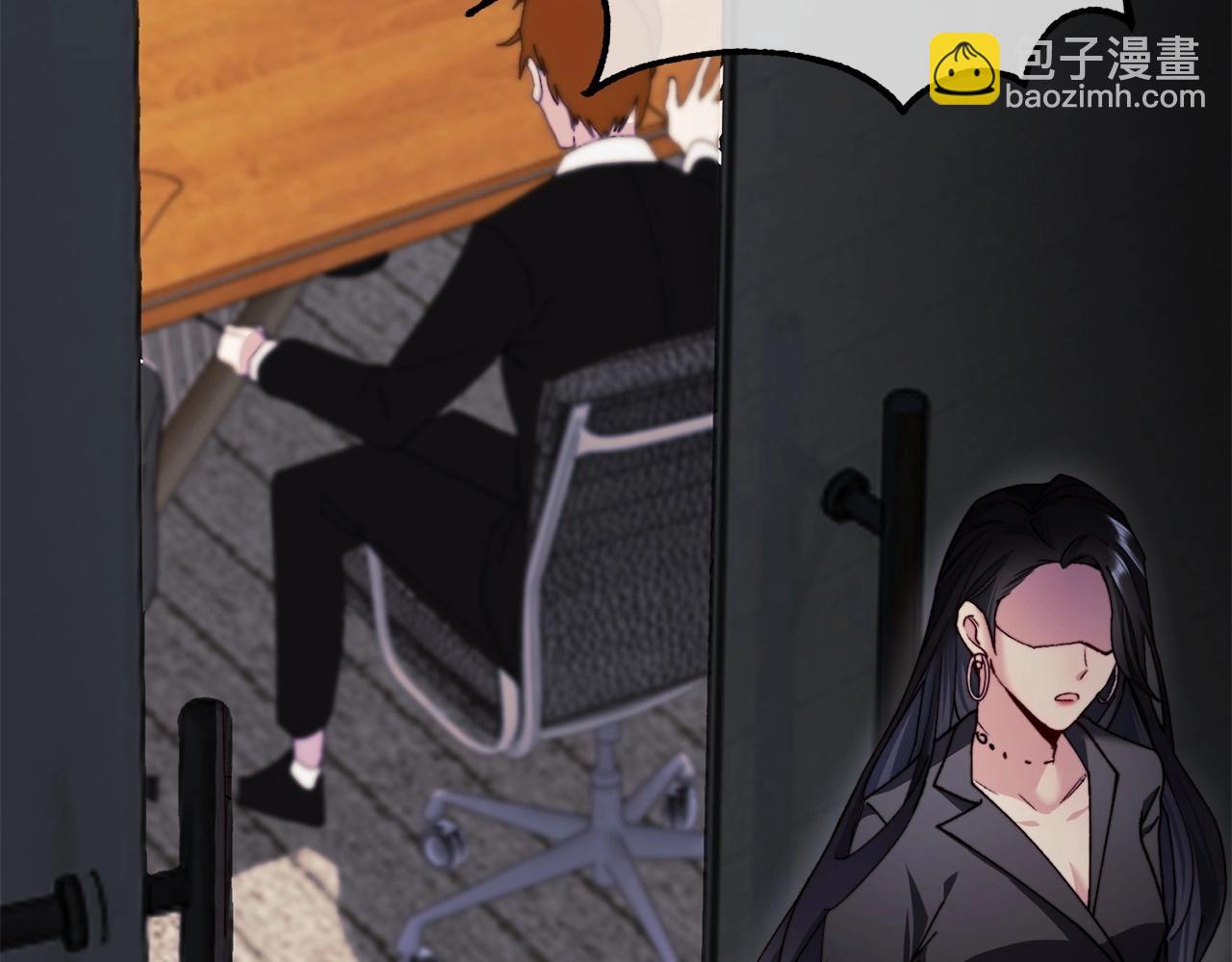 惜花芷·嫡女不折腰 - 序 總裁的新人生(2/5) - 7