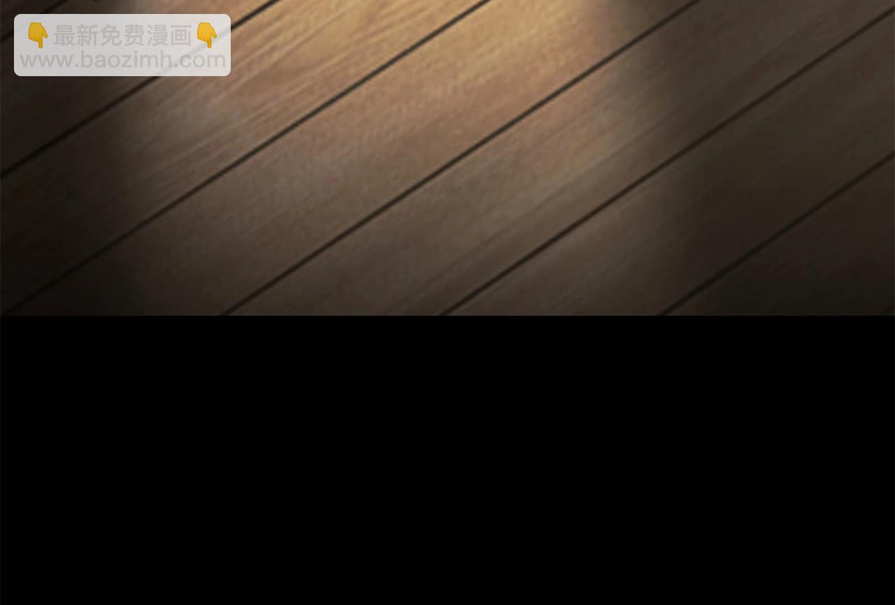 惜花芷·嫡女不折腰 - 序 總裁的新人生(2/5) - 2