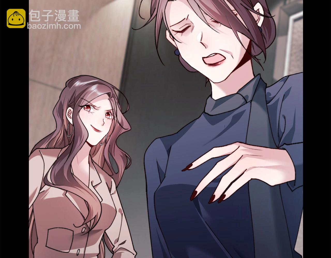 惜花芷·嫡女不折腰 - 序 總裁的新人生(2/5) - 5