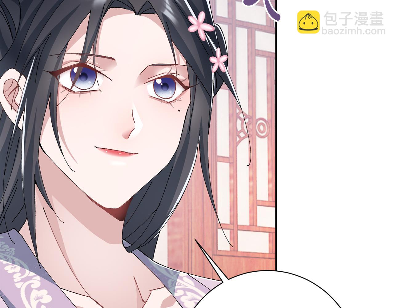 惜花芷·嫡女不折腰 - 第10話 陌生的女孩(3/4) - 2