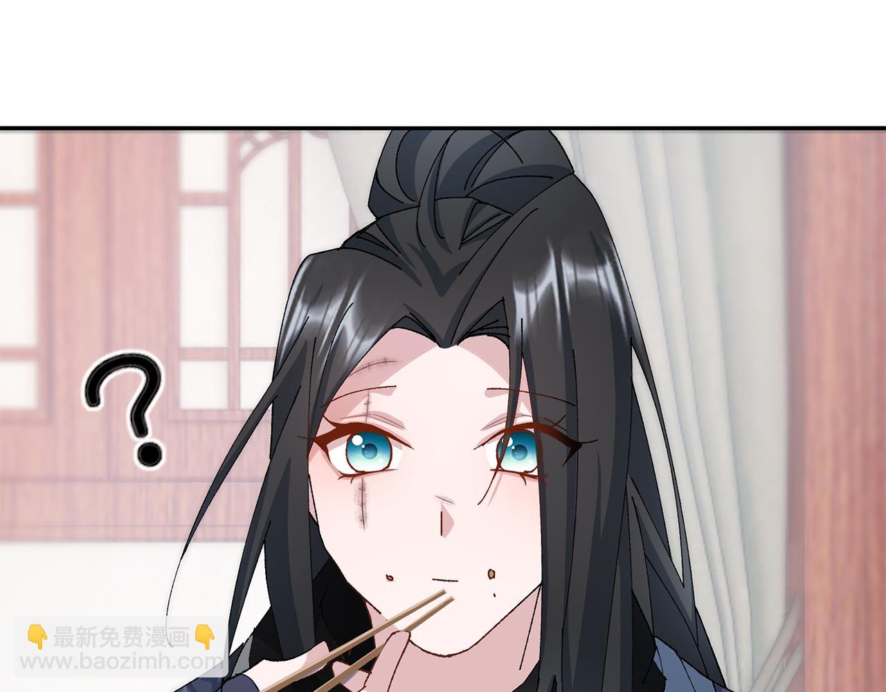 惜花芷·嫡女不折腰 - 第10話 陌生的女孩(3/4) - 5