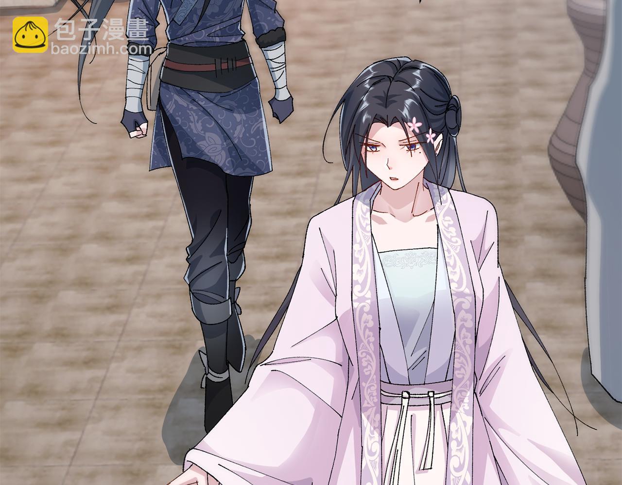 惜花芷·嫡女不折腰 - 第10話 陌生的女孩(3/4) - 3