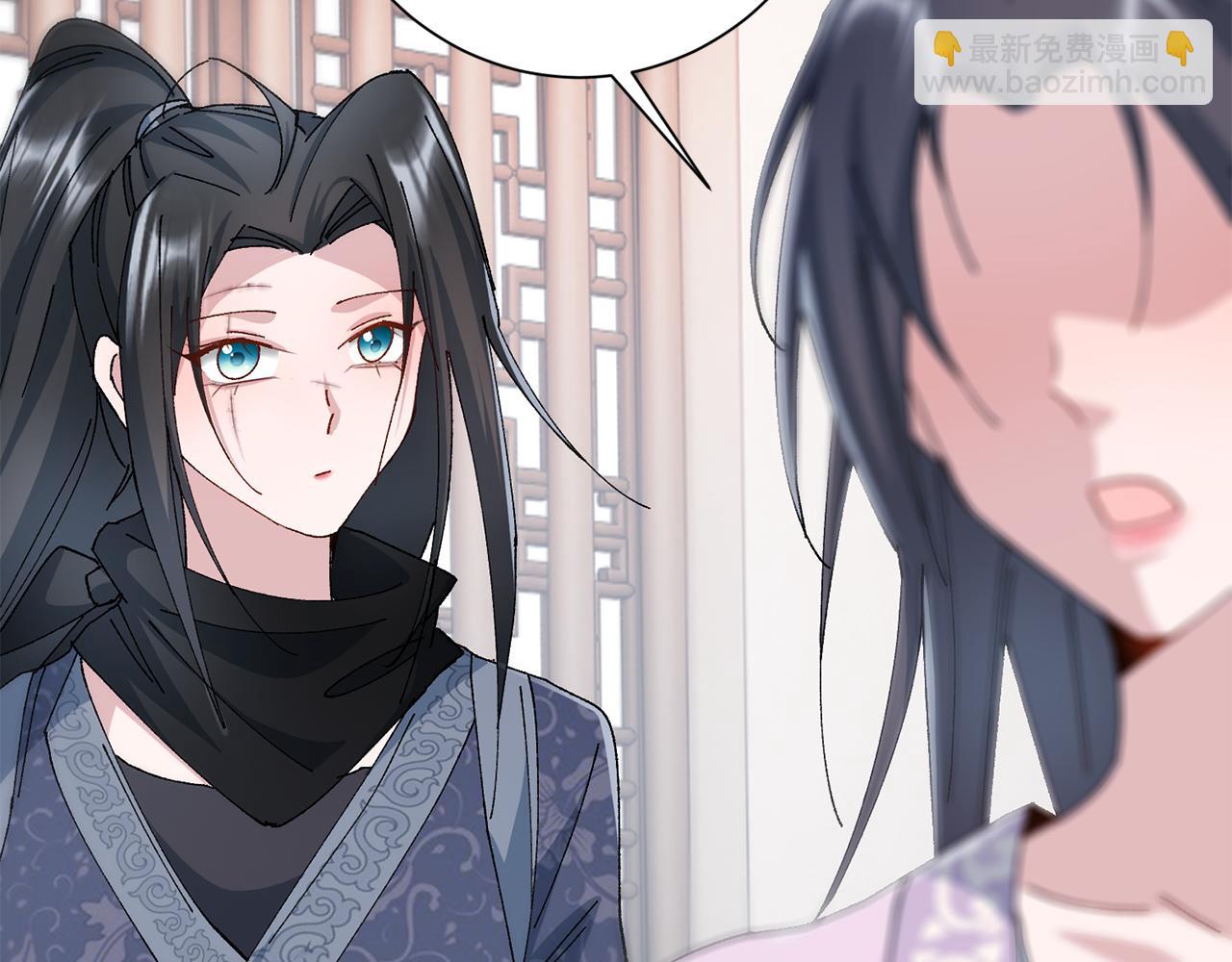 惜花芷·嫡女不折腰 - 第10話 陌生的女孩(3/4) - 7