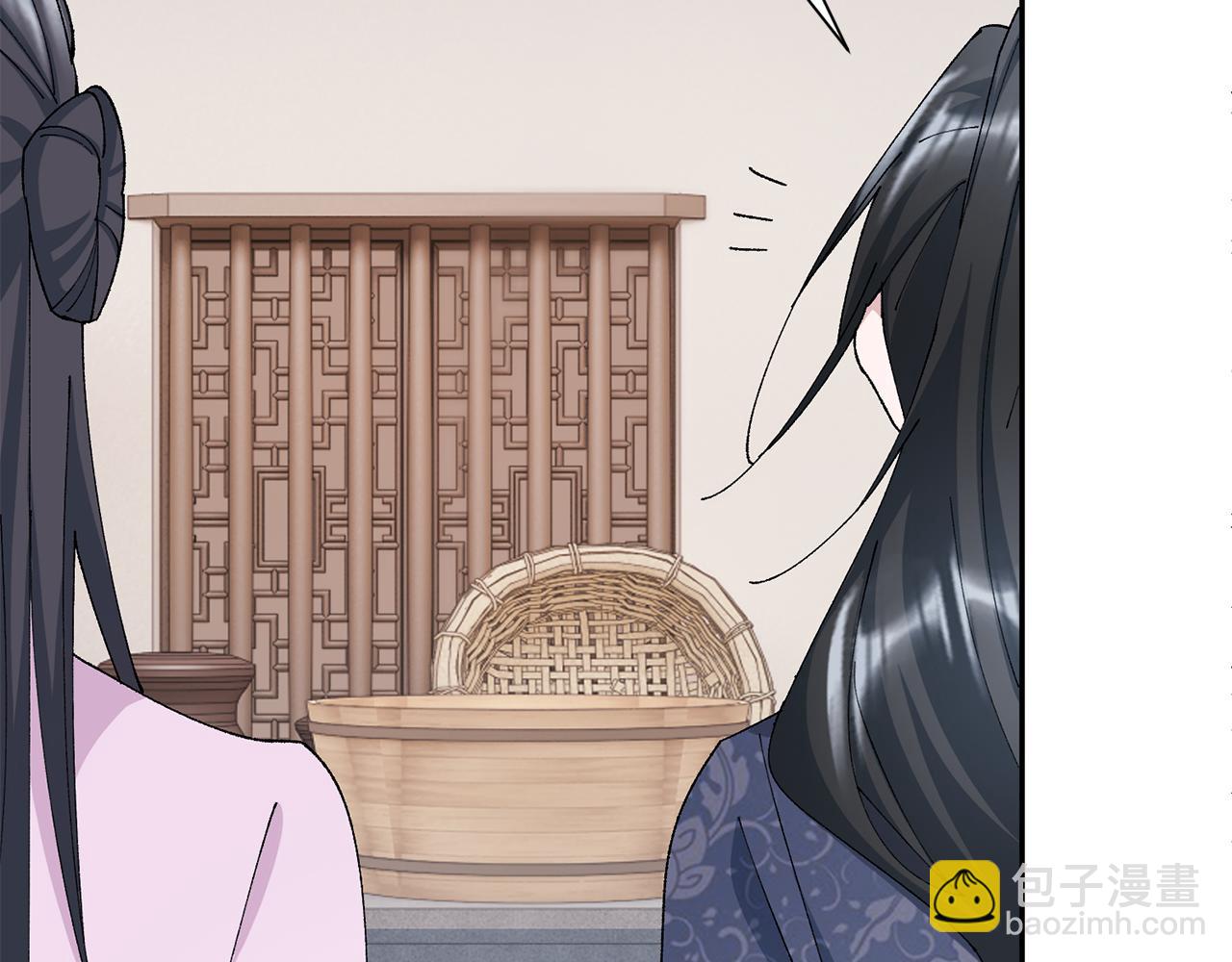 惜花芷·嫡女不折腰 - 第10話 陌生的女孩(3/4) - 2