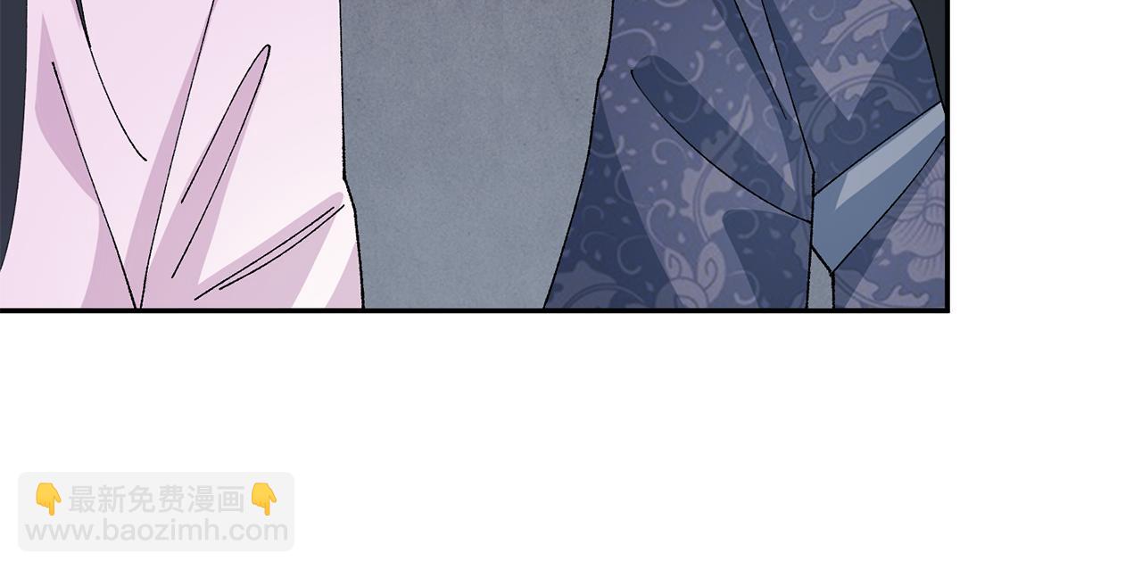 惜花芷·嫡女不折腰 - 第10話 陌生的女孩(3/4) - 3