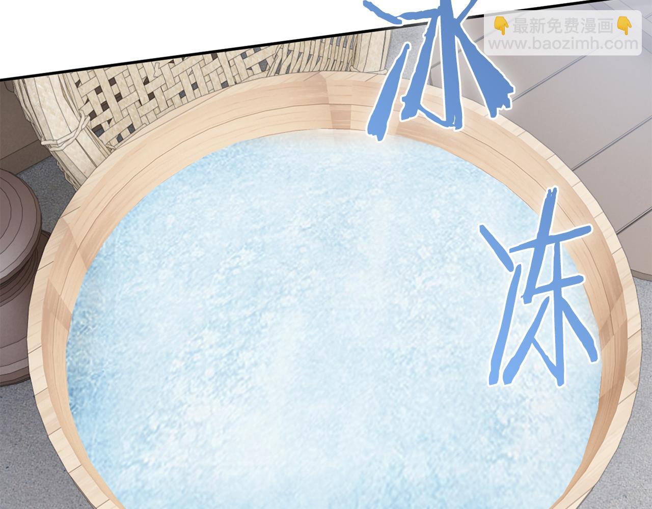 惜花芷·嫡女不折腰 - 第10話 陌生的女孩(3/4) - 8