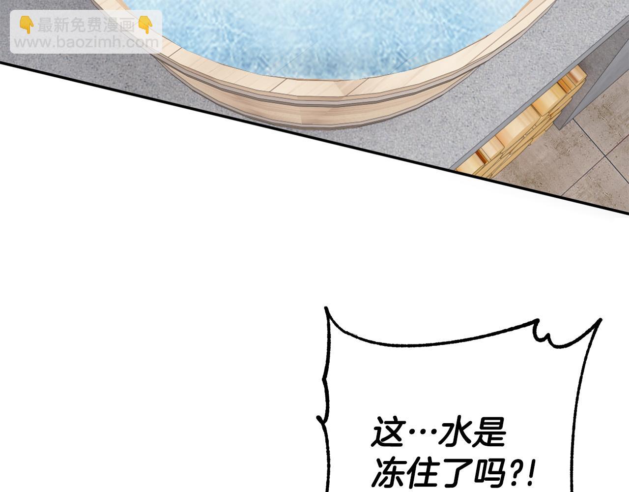 惜花芷·嫡女不折腰 - 第10話 陌生的女孩(3/4) - 1