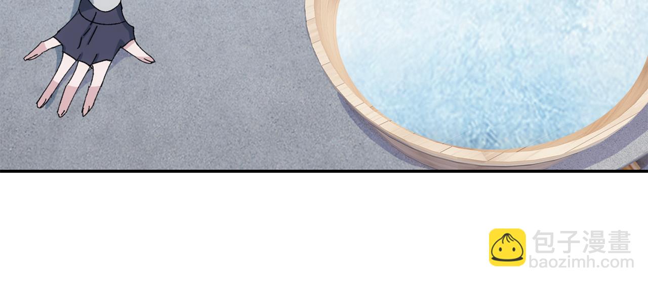 惜花芷·嫡女不折腰 - 第10話 陌生的女孩(3/4) - 7