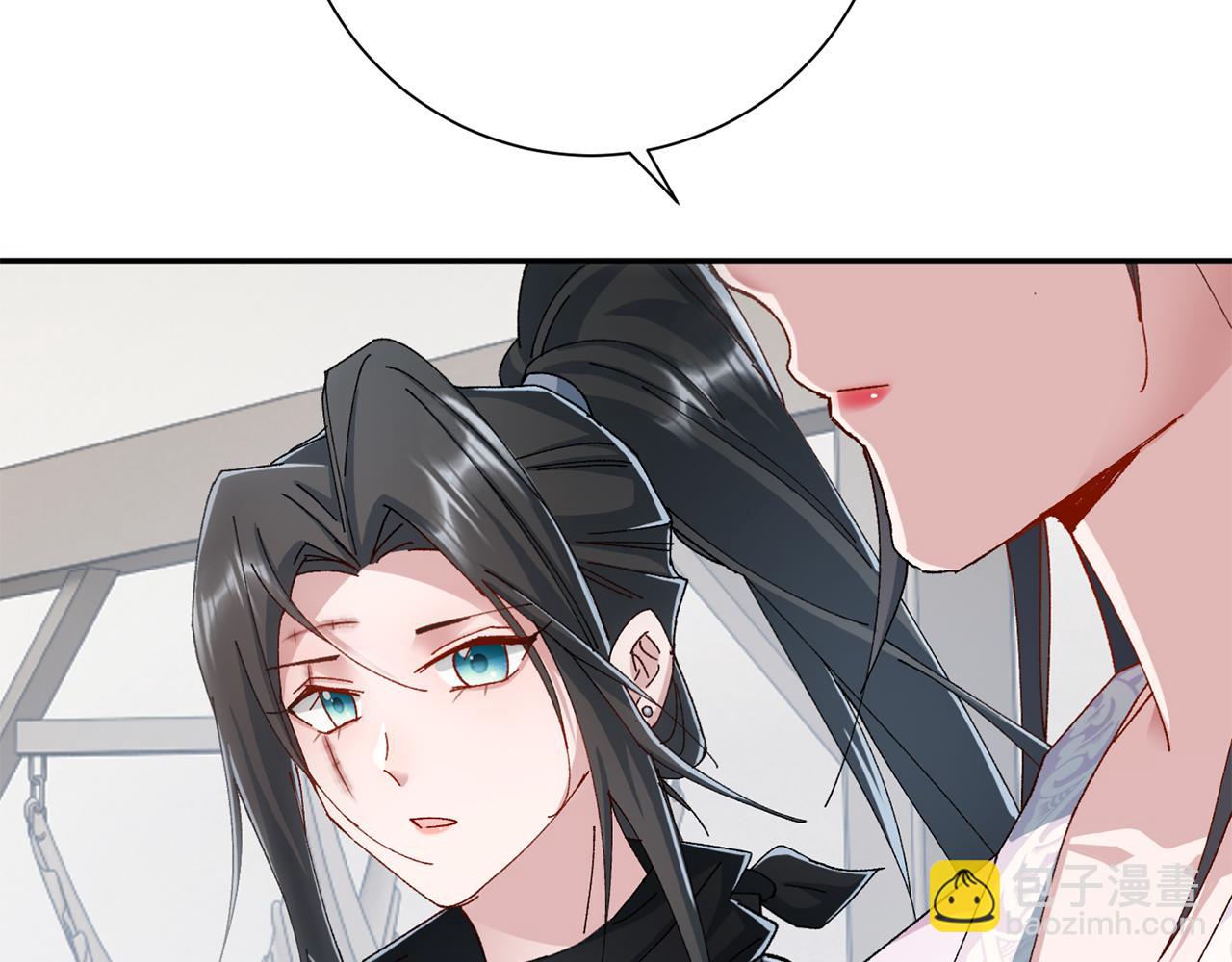 惜花芷·嫡女不折腰 - 第10話 陌生的女孩(3/4) - 4