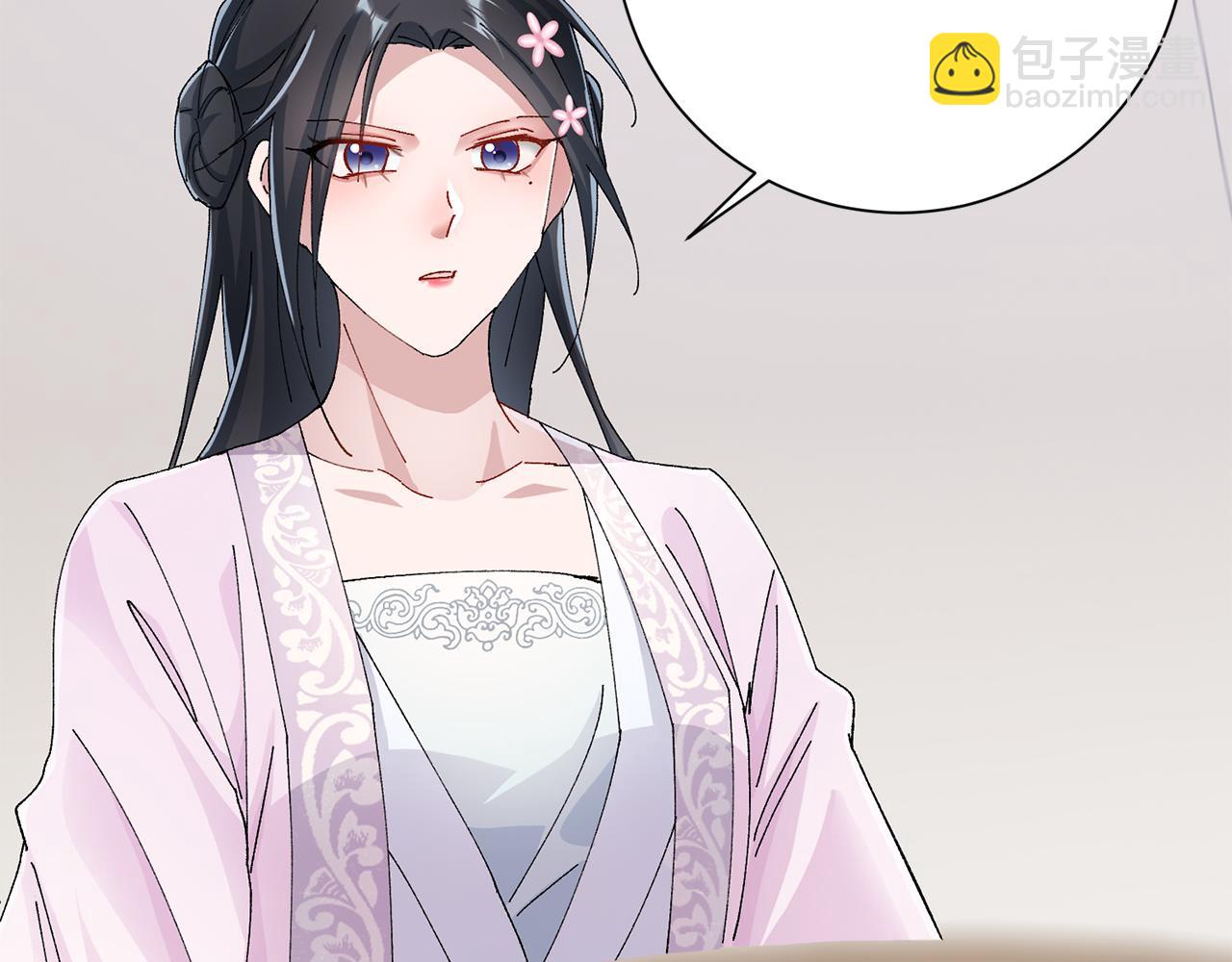 惜花芷·嫡女不折腰 - 第10話 陌生的女孩(3/4) - 8