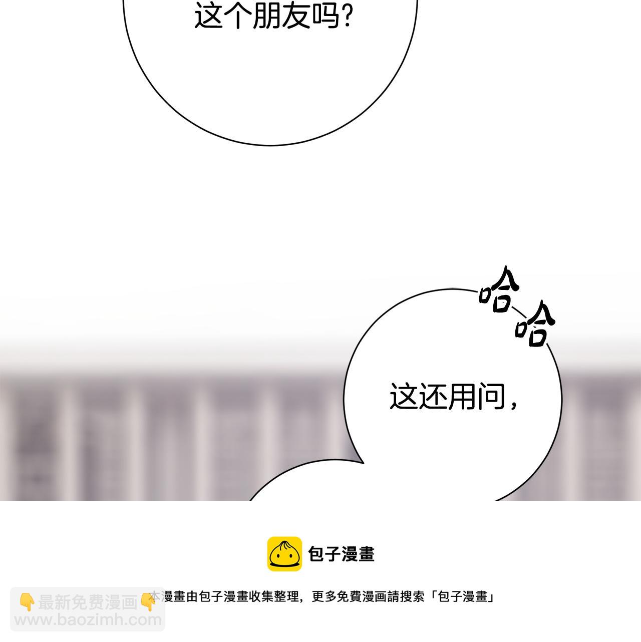 惜花芷·嫡女不折腰 - 第10話 陌生的女孩(3/4) - 4