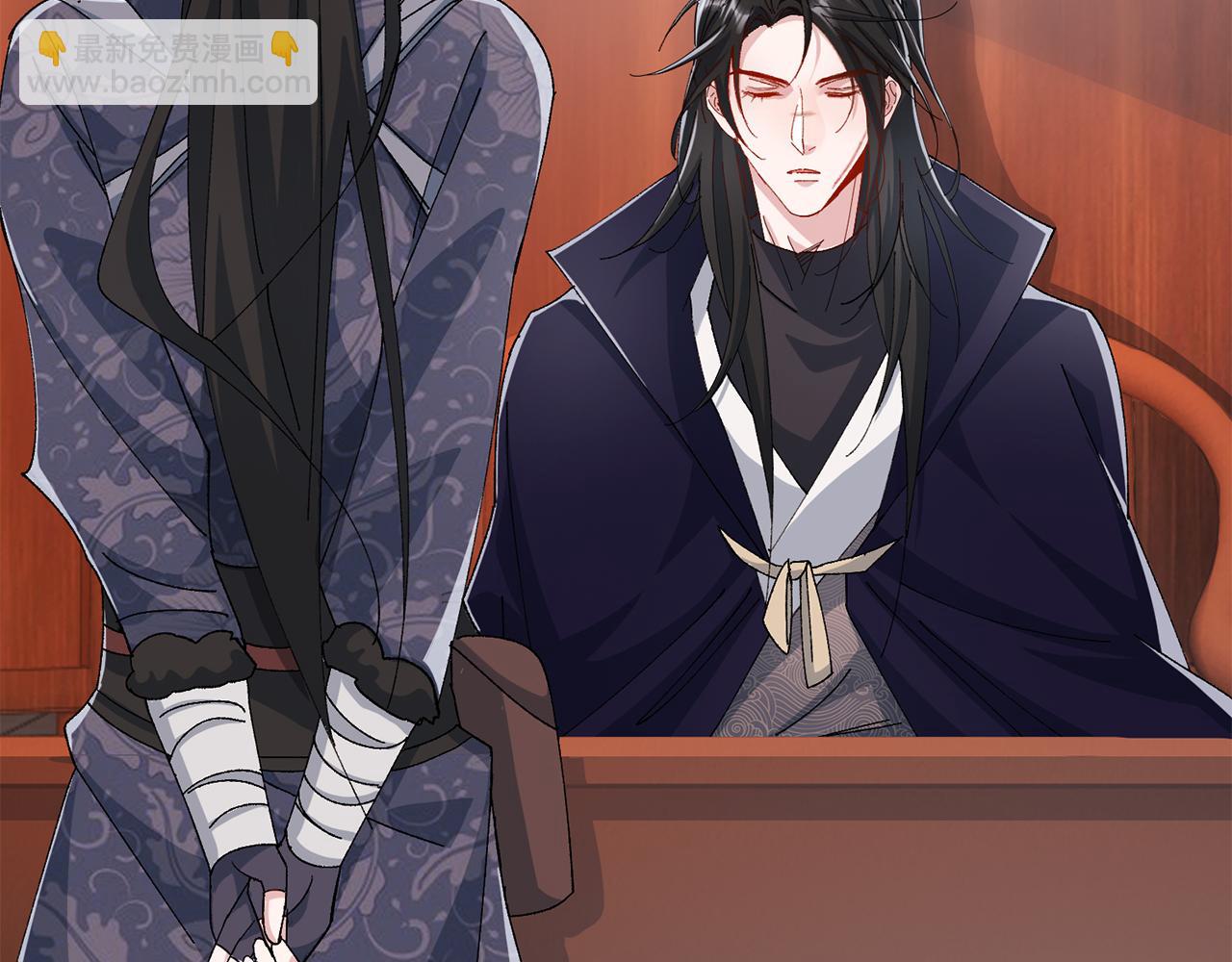 惜花芷·嫡女不折腰 - 第10話 陌生的女孩(4/4) - 1