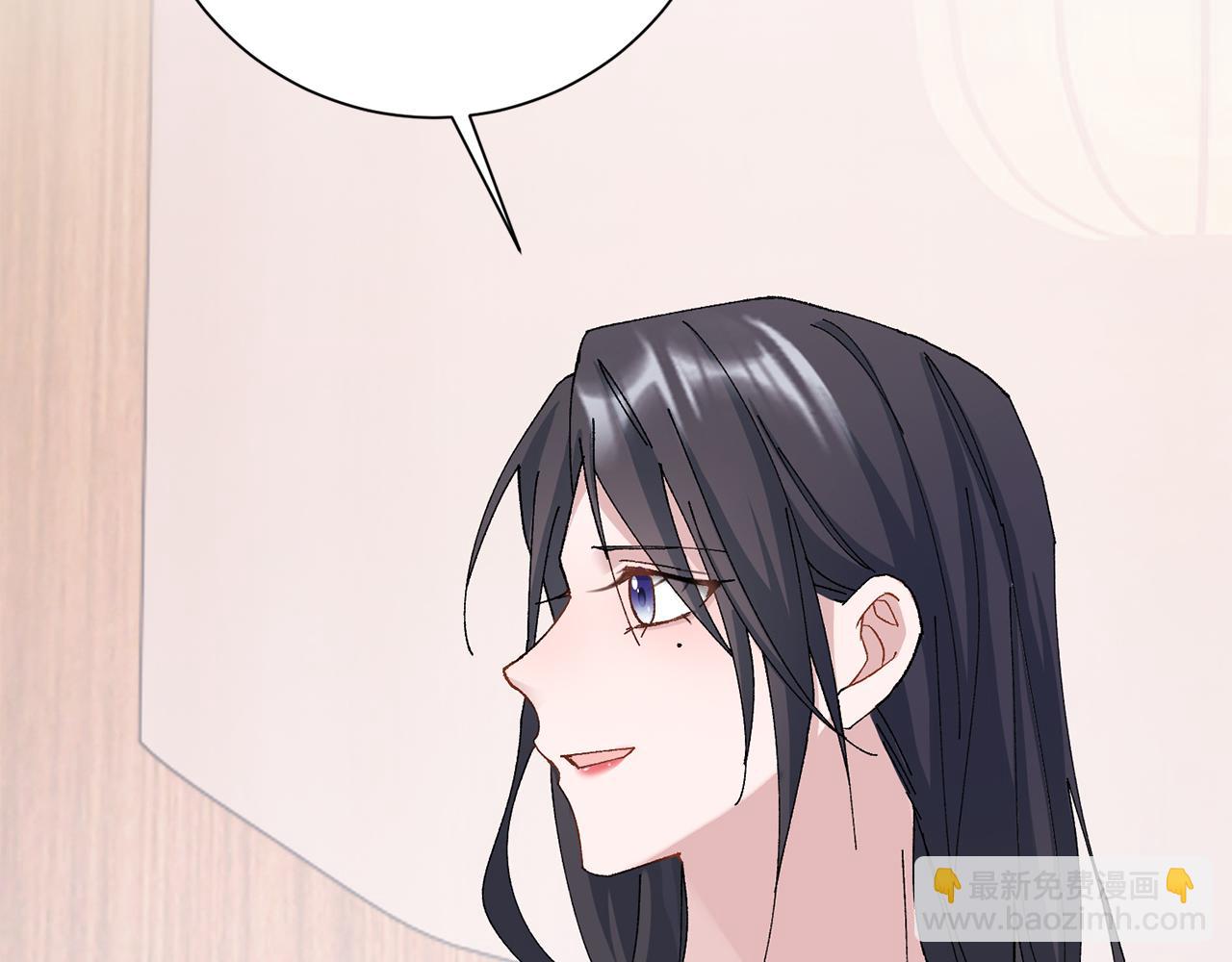 惜花芷·嫡女不折腰 - 第10話 陌生的女孩(1/4) - 3