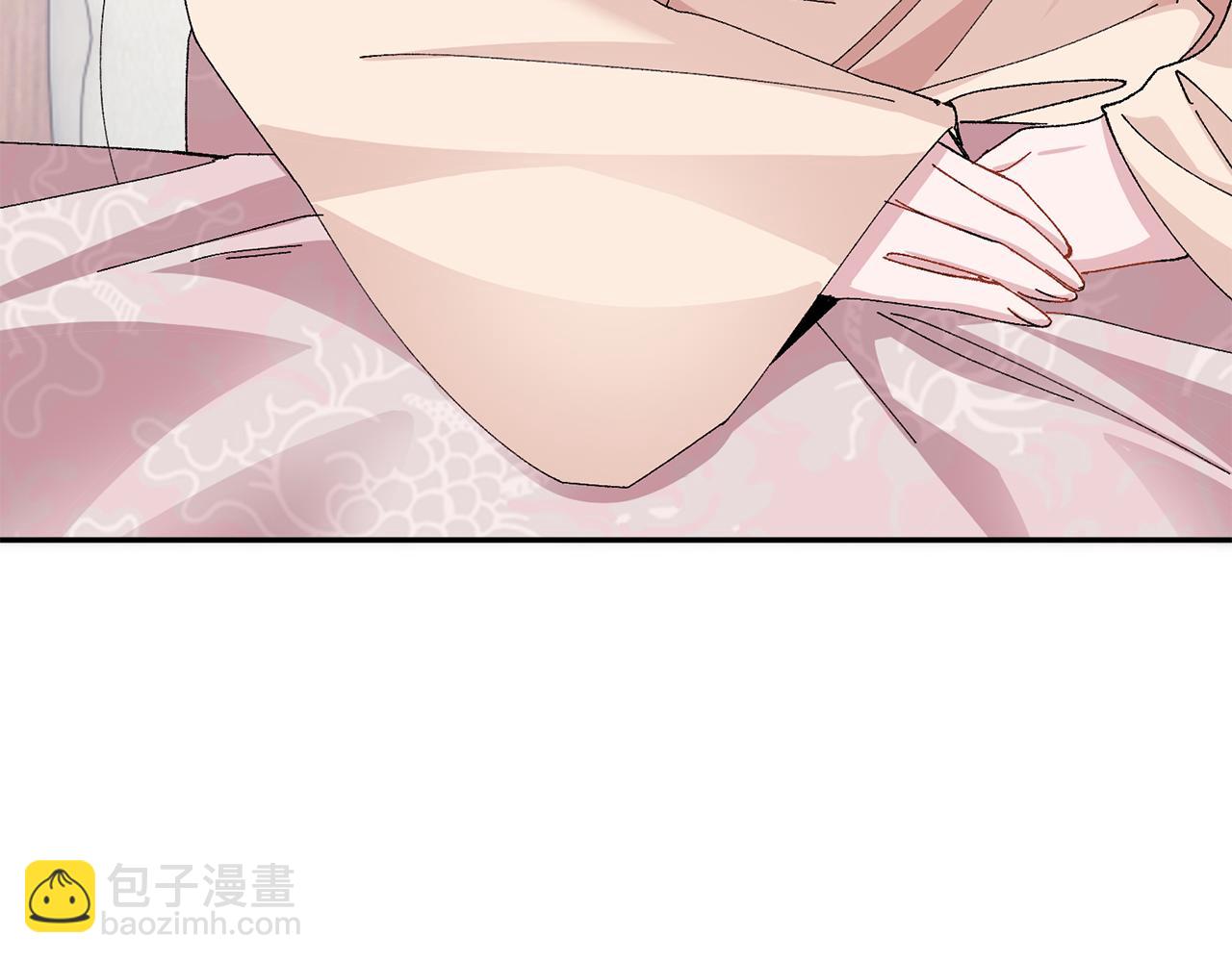 惜花芷·嫡女不折腰 - 第10話 陌生的女孩(1/4) - 5