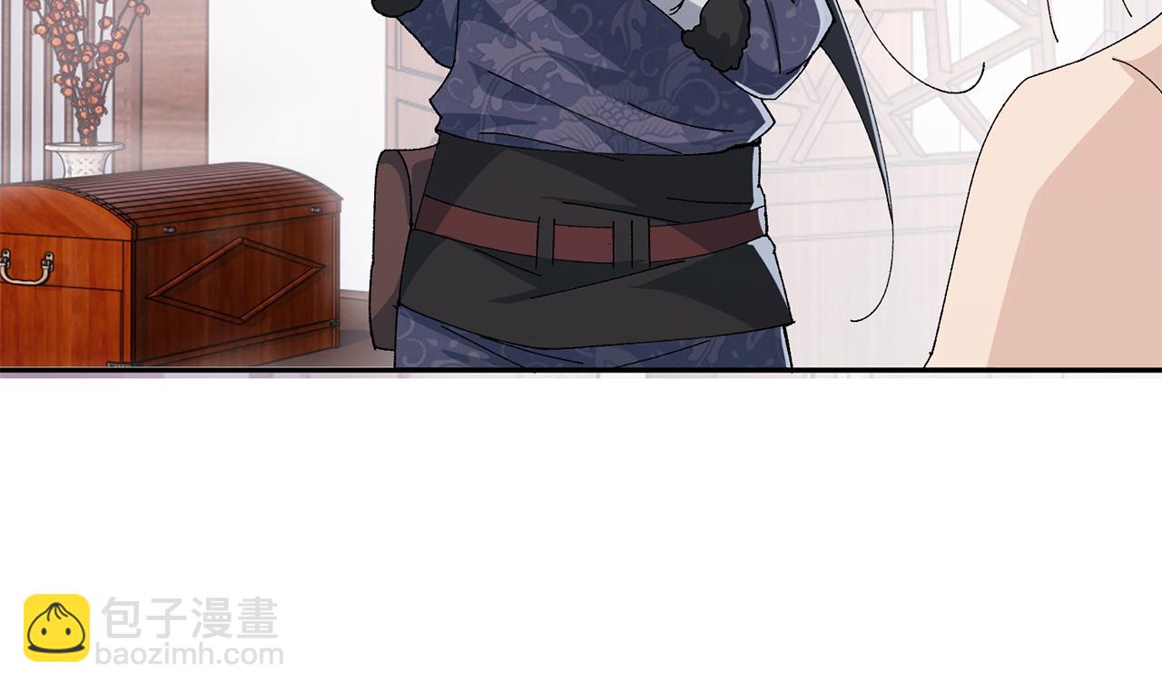 惜花芷·嫡女不折腰 - 第10話 陌生的女孩(1/4) - 6