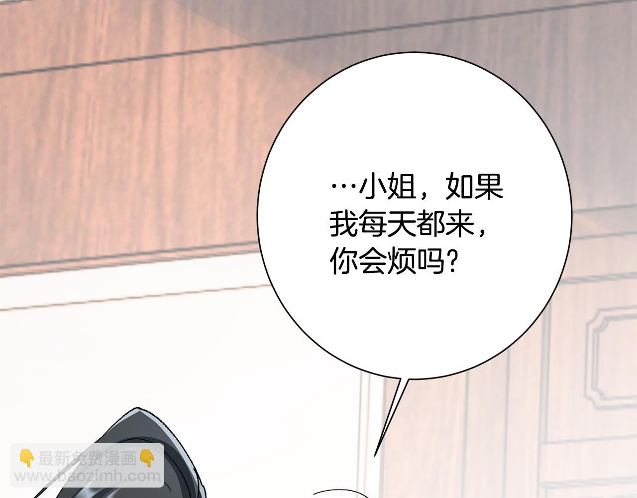 惜花芷·嫡女不折腰 - 第10話 陌生的女孩(1/4) - 8