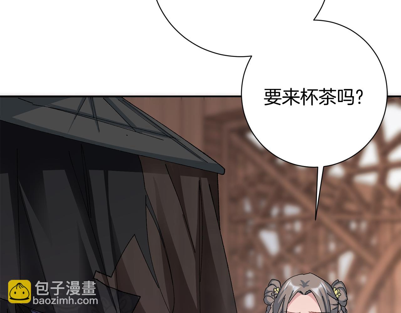 惜花芷·嫡女不折腰 - 第10話 陌生的女孩(1/4) - 7