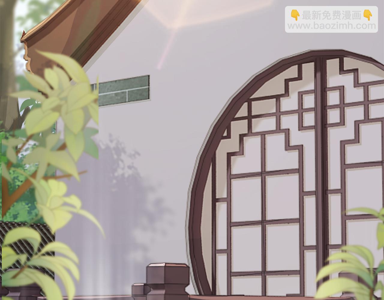 惜花芷·嫡女不折腰 - 第10話 陌生的女孩(2/4) - 1