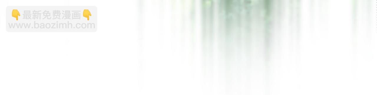 惜花芷·嫡女不折腰 - 第10話 陌生的女孩(2/4) - 3