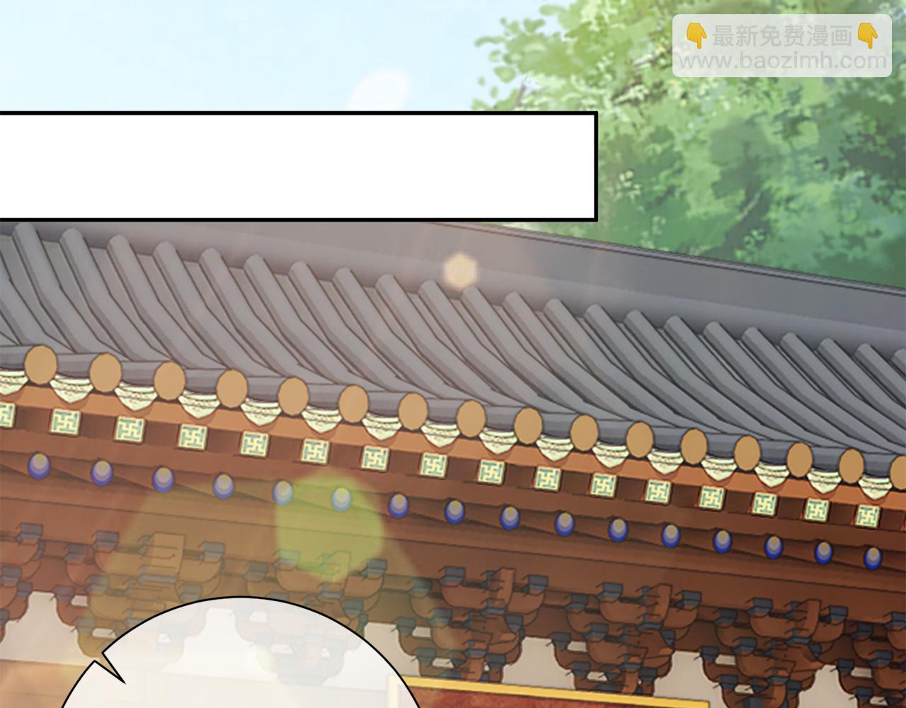 惜花芷·嫡女不折腰 - 第10話 陌生的女孩(2/4) - 5