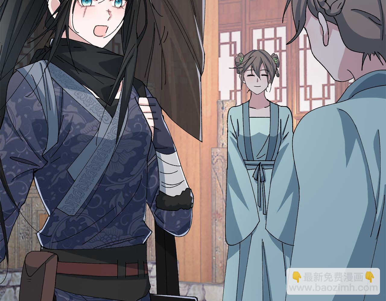 惜花芷·嫡女不折腰 - 第10話 陌生的女孩(2/4) - 3