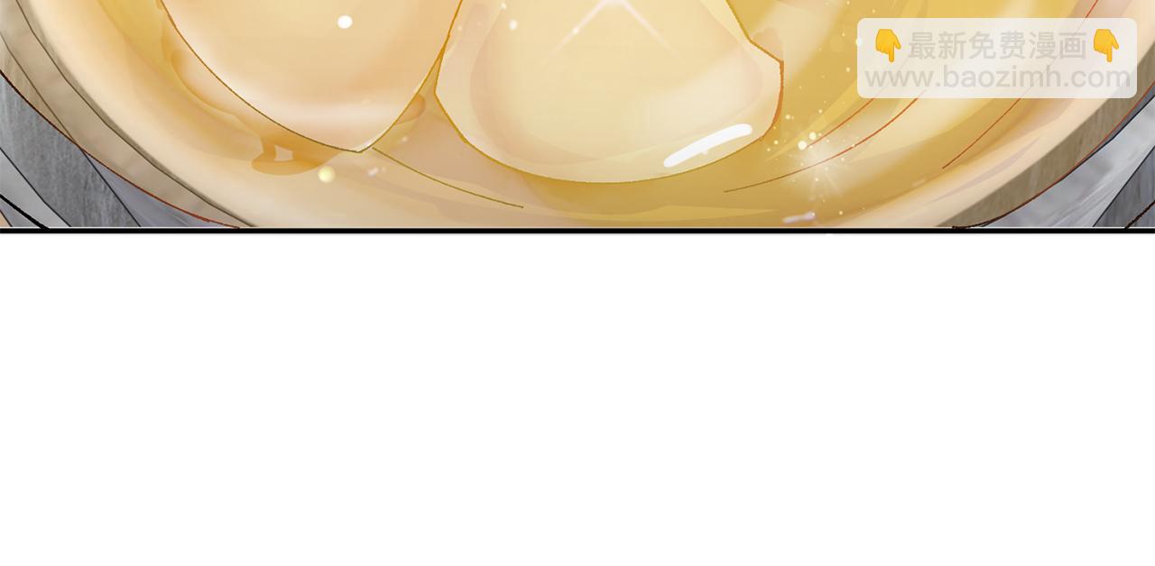 惜花芷·嫡女不折腰 - 第12話 美食攻略(3/5) - 7