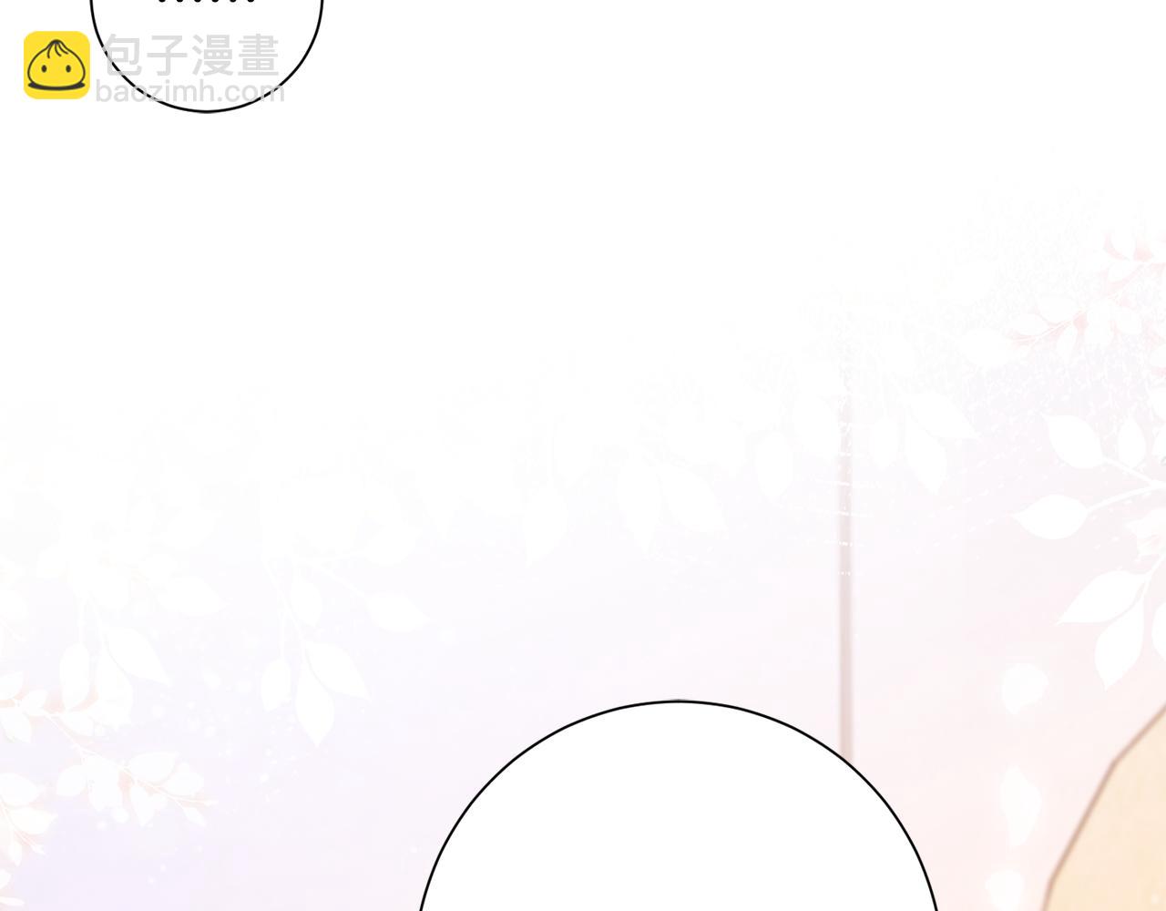 惜花芷·嫡女不折腰 - 第12話 美食攻略(3/5) - 4