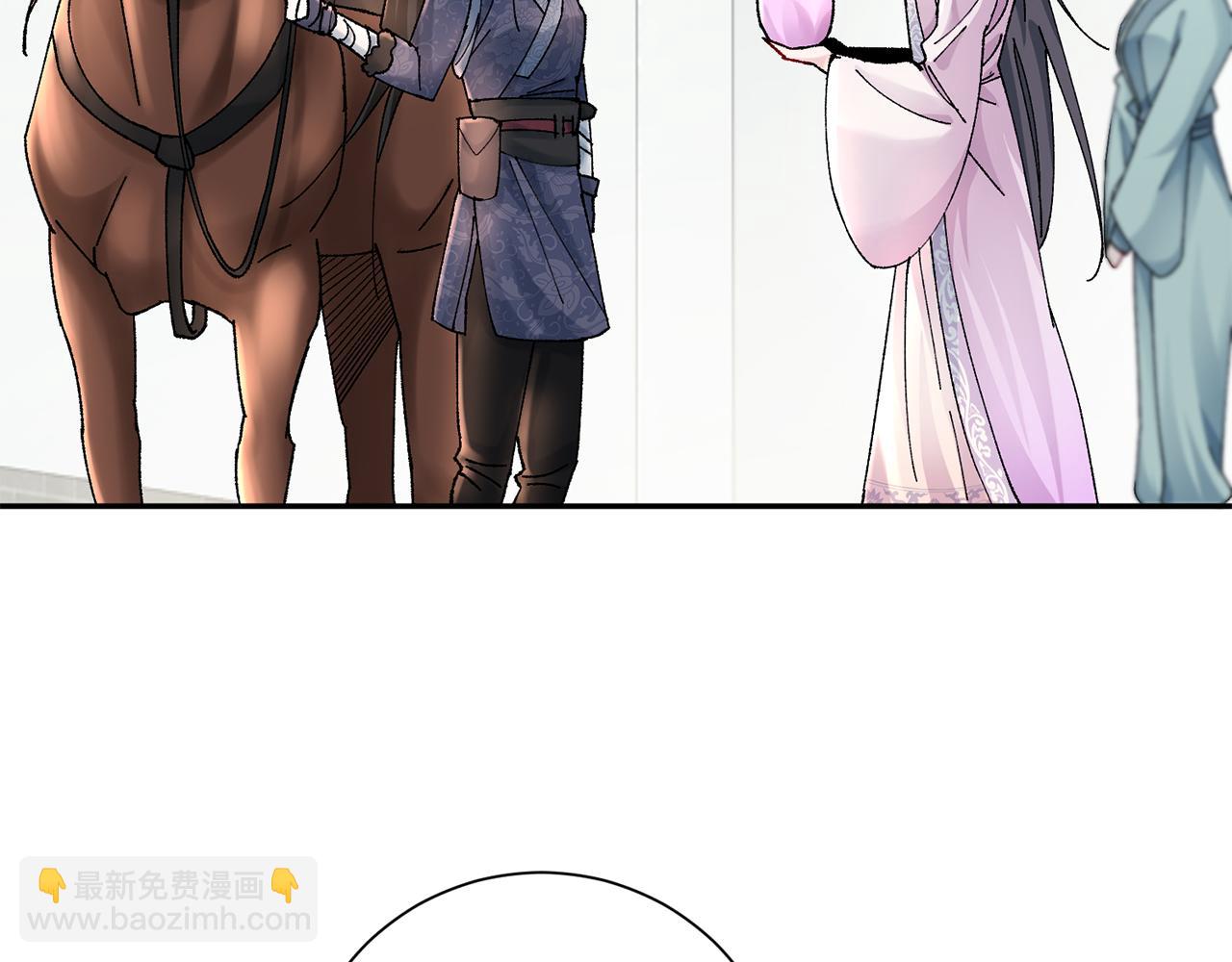 惜花芷·嫡女不折腰 - 第12話 美食攻略(3/5) - 5