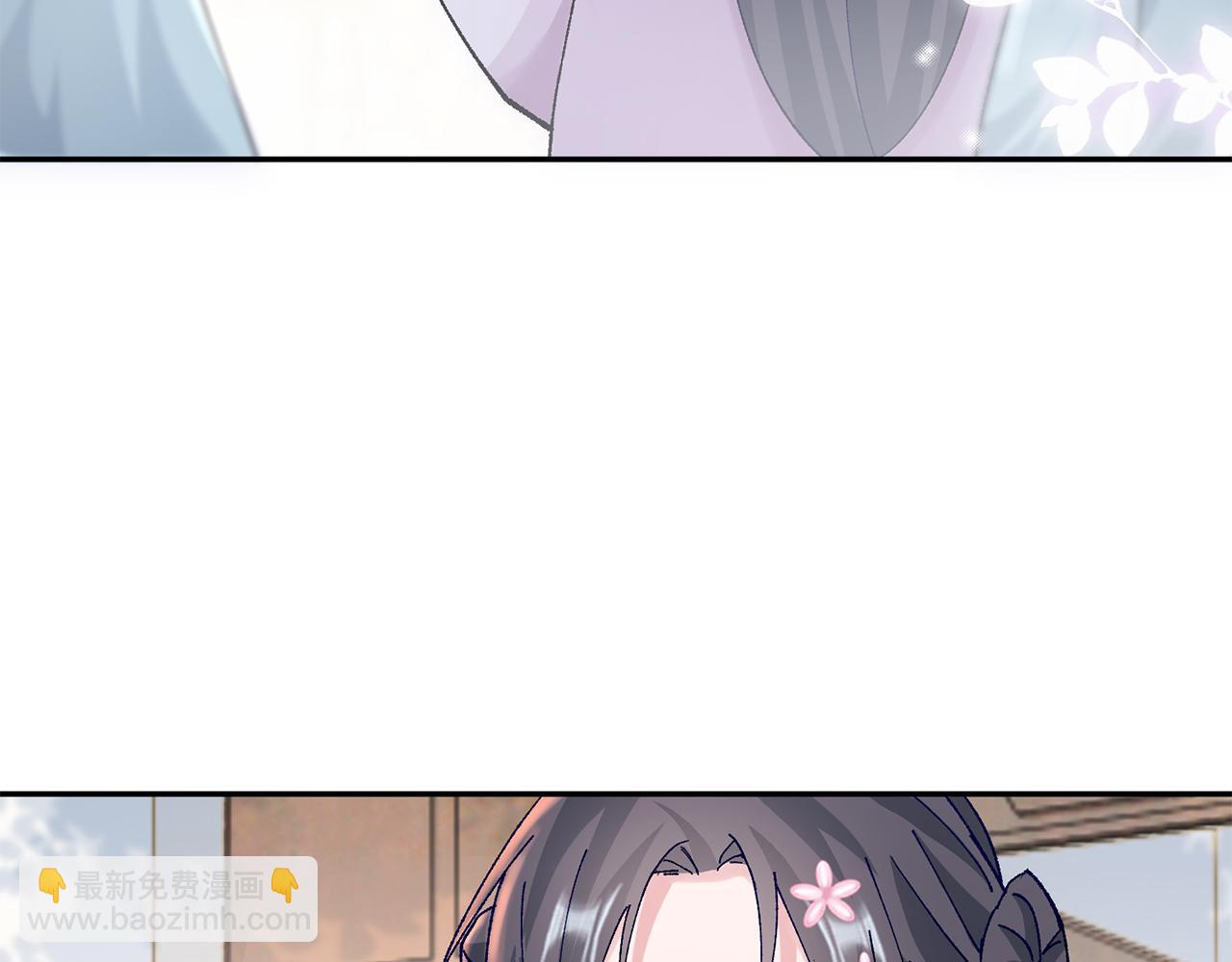 惜花芷·嫡女不折腰 - 第12話 美食攻略(3/5) - 7