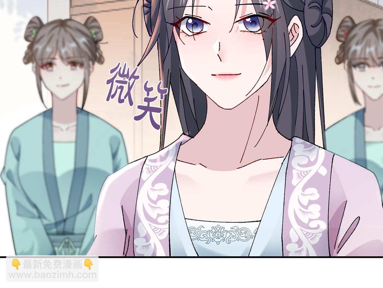 惜花芷·嫡女不折腰 - 第12話 美食攻略(3/5) - 8