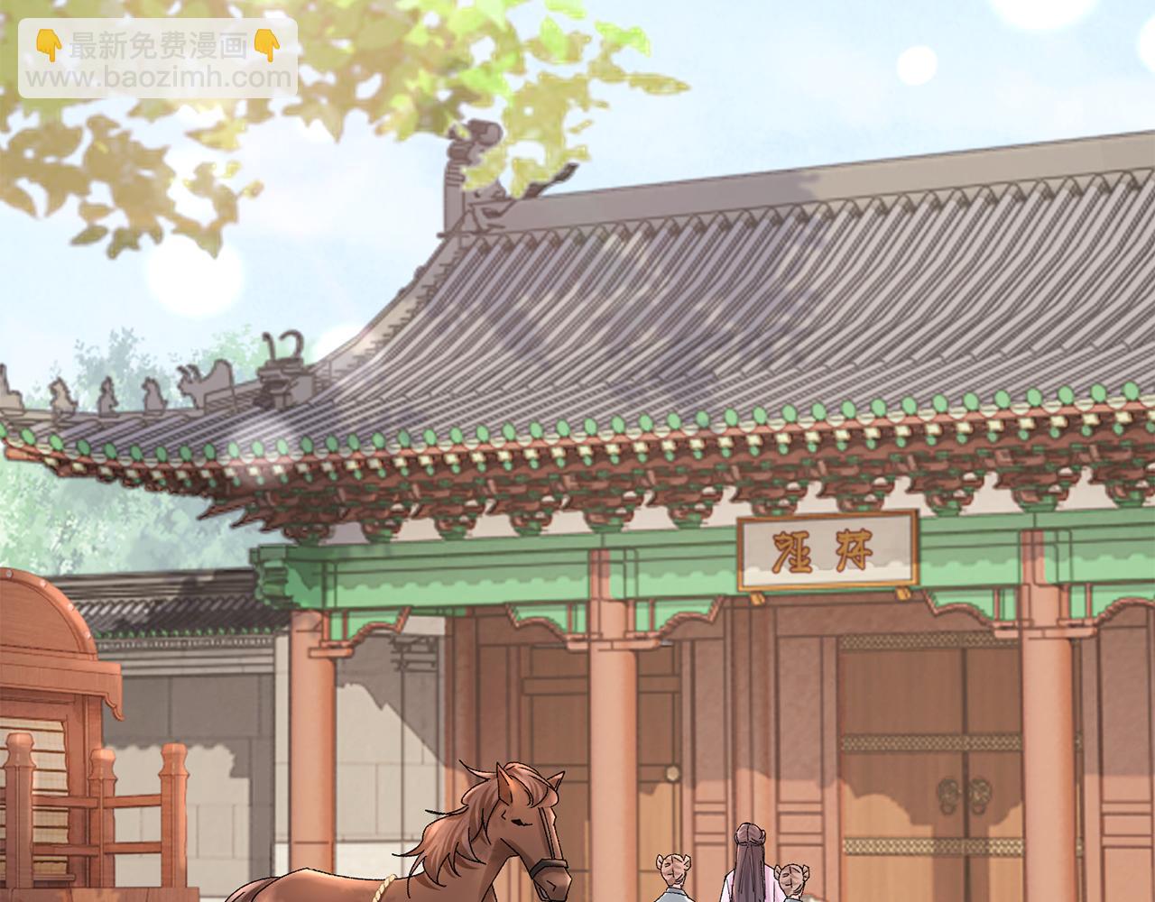 惜花芷·嫡女不折腰 - 第12話 美食攻略(3/5) - 3