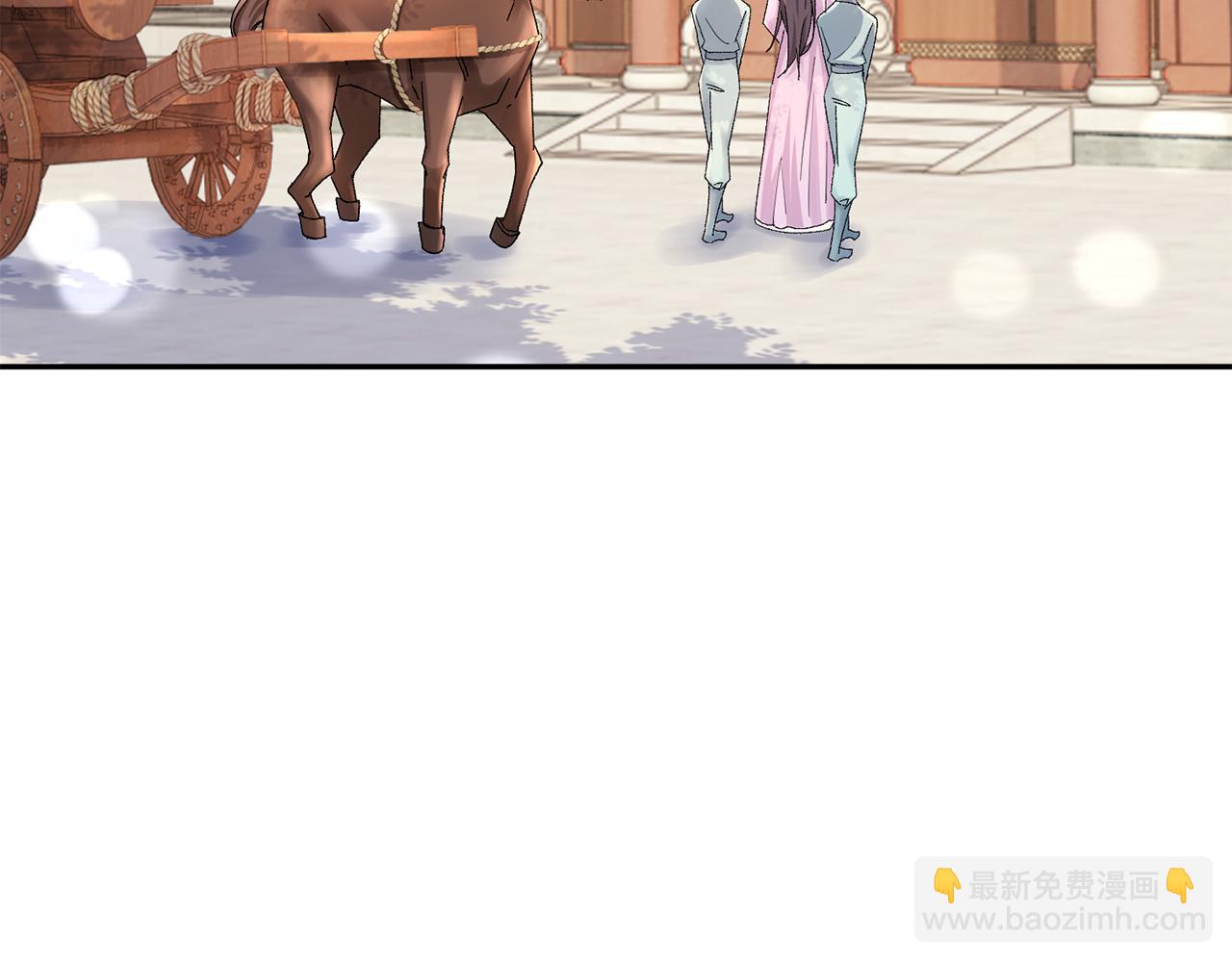 惜花芷·嫡女不折腰 - 第12話 美食攻略(3/5) - 4