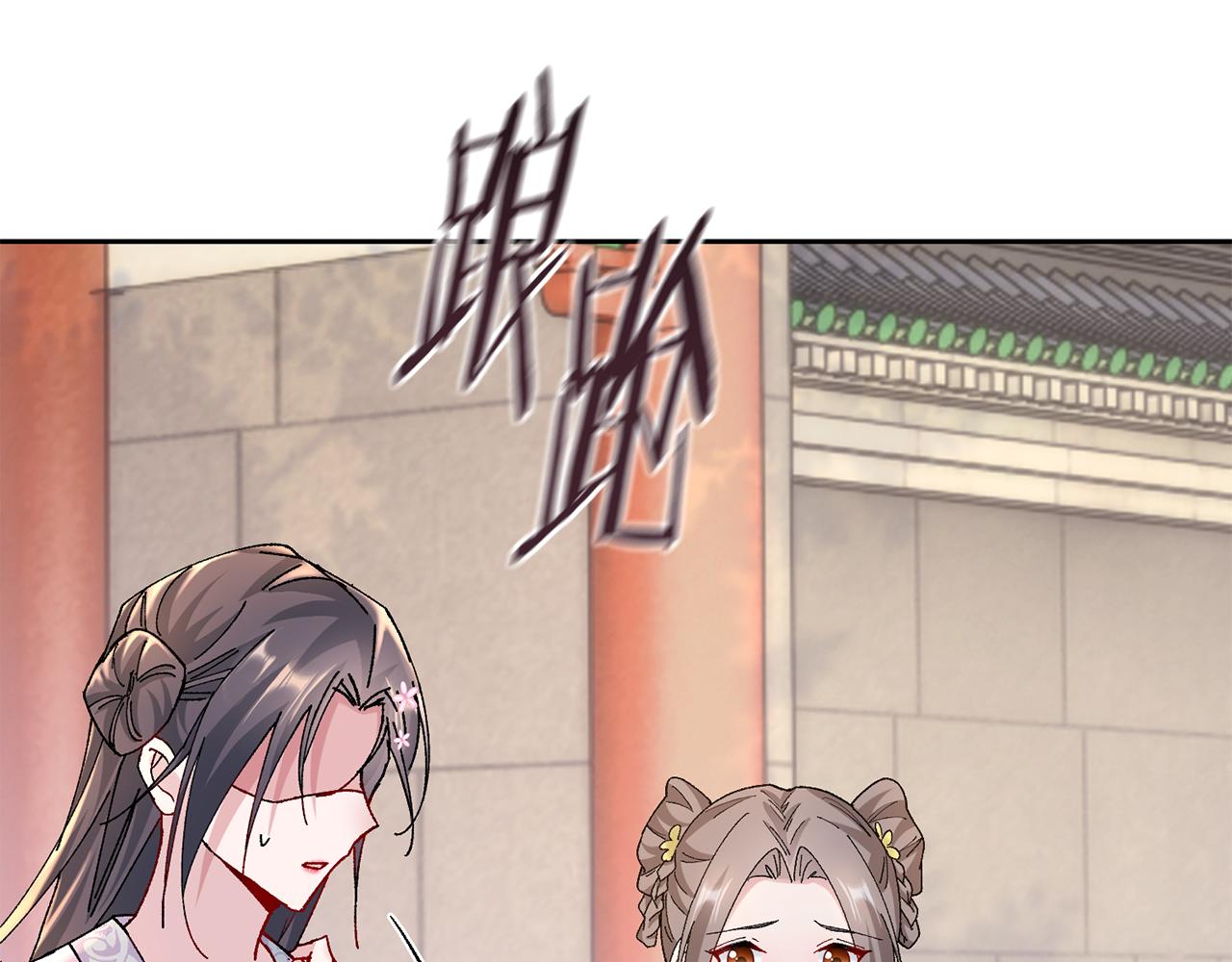 惜花芷·嫡女不折腰 - 第12話 美食攻略(3/5) - 5