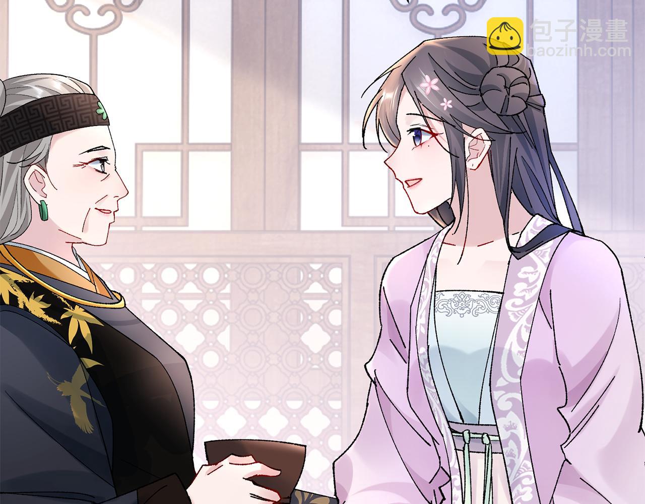 惜花芷·嫡女不折腰 - 第12話 美食攻略(4/5) - 3