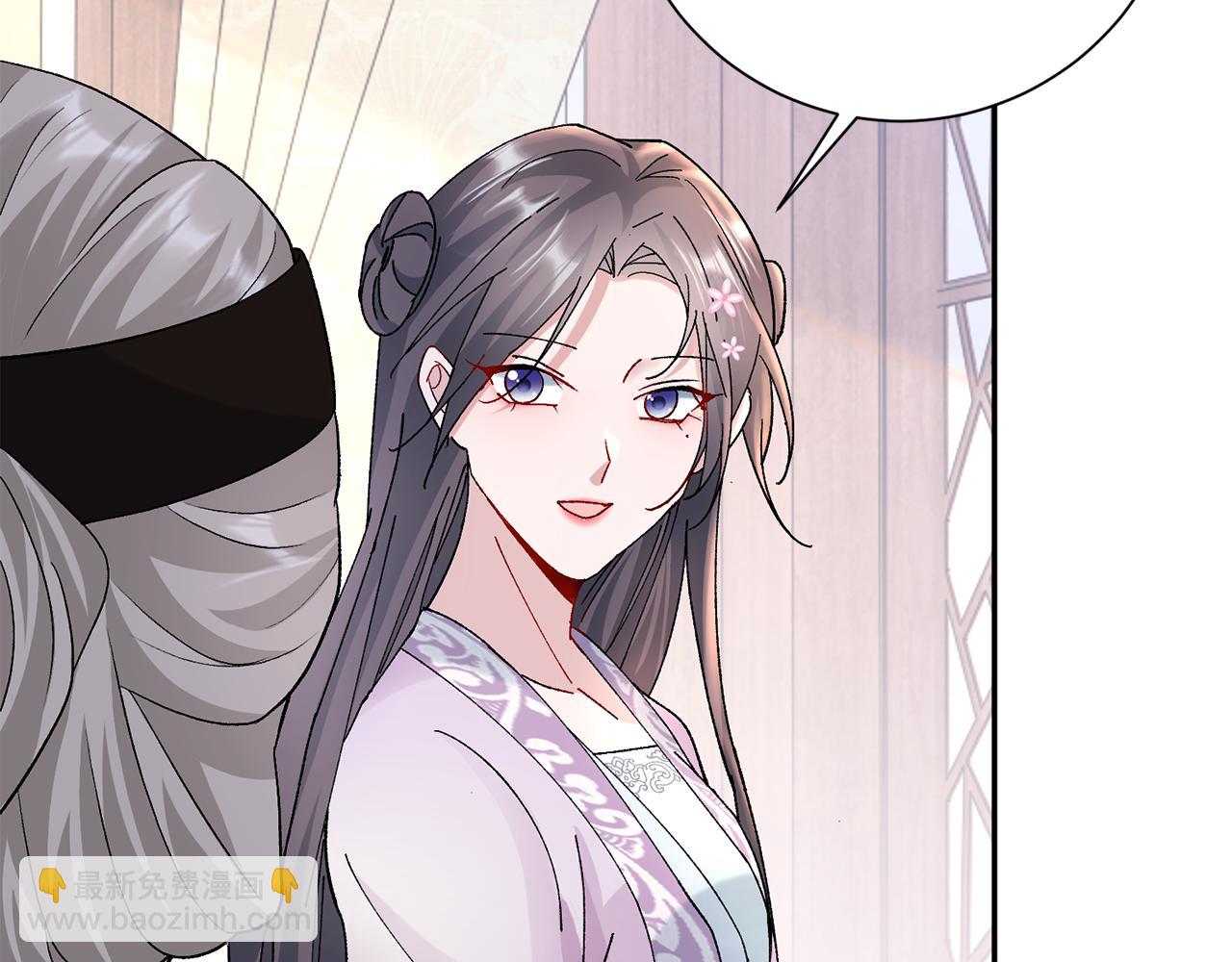 惜花芷·嫡女不折腰 - 第12話 美食攻略(4/5) - 6