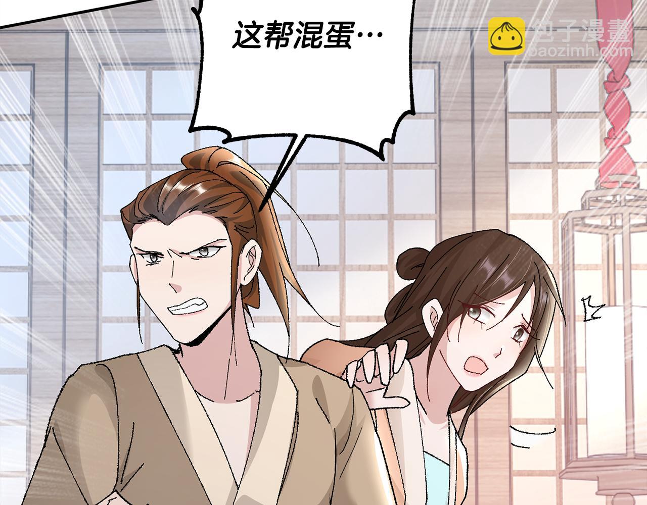 惜花芷·嫡女不折腰 - 第12話 美食攻略(1/5) - 1