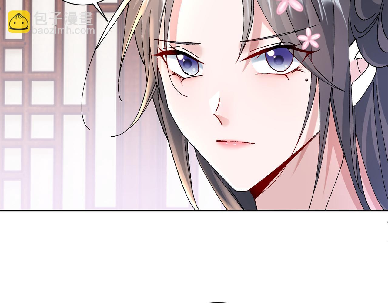 惜花芷·嫡女不折腰 - 第12話 美食攻略(4/5) - 2