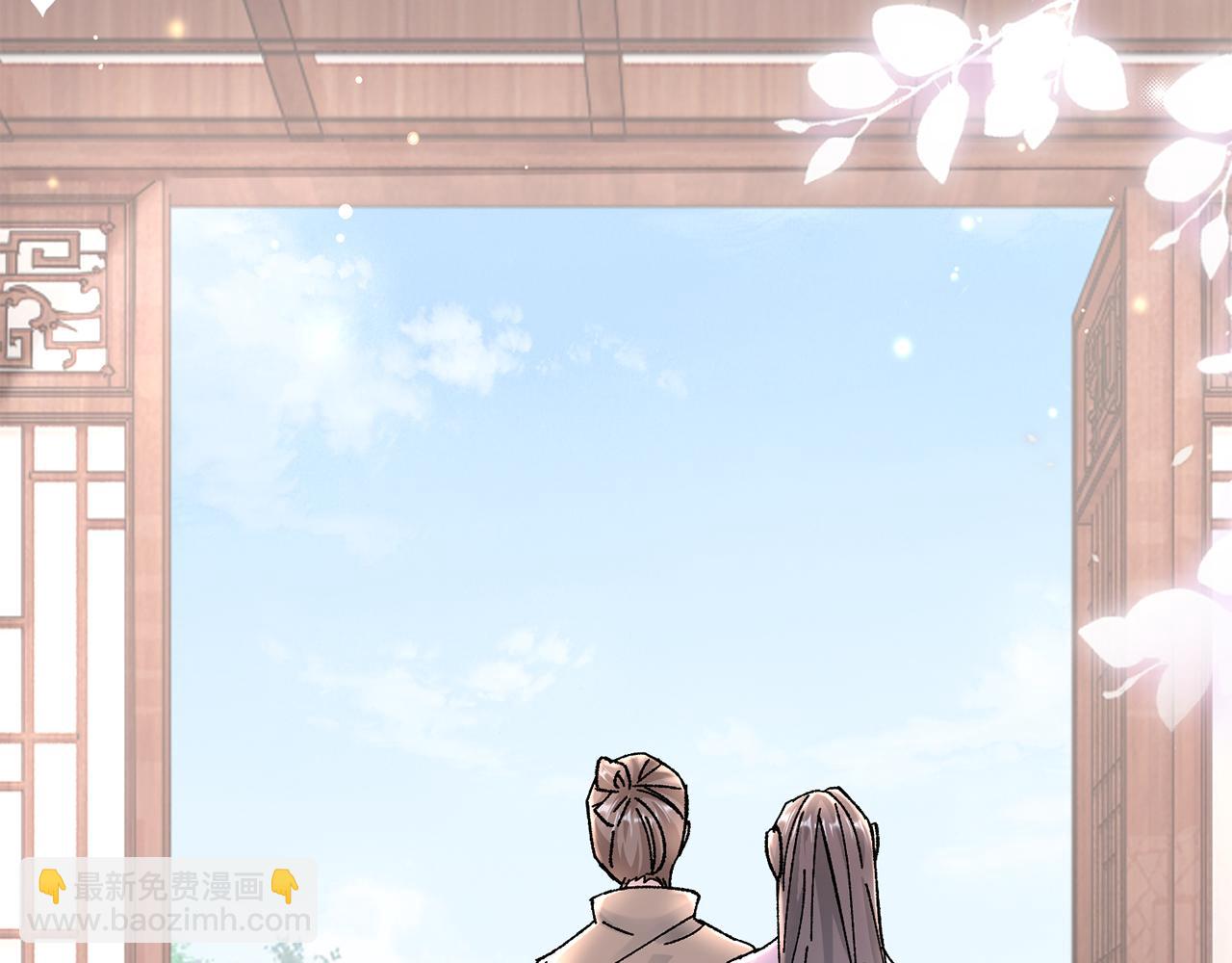 惜花芷·嫡女不折腰 - 第12話 美食攻略(4/5) - 4