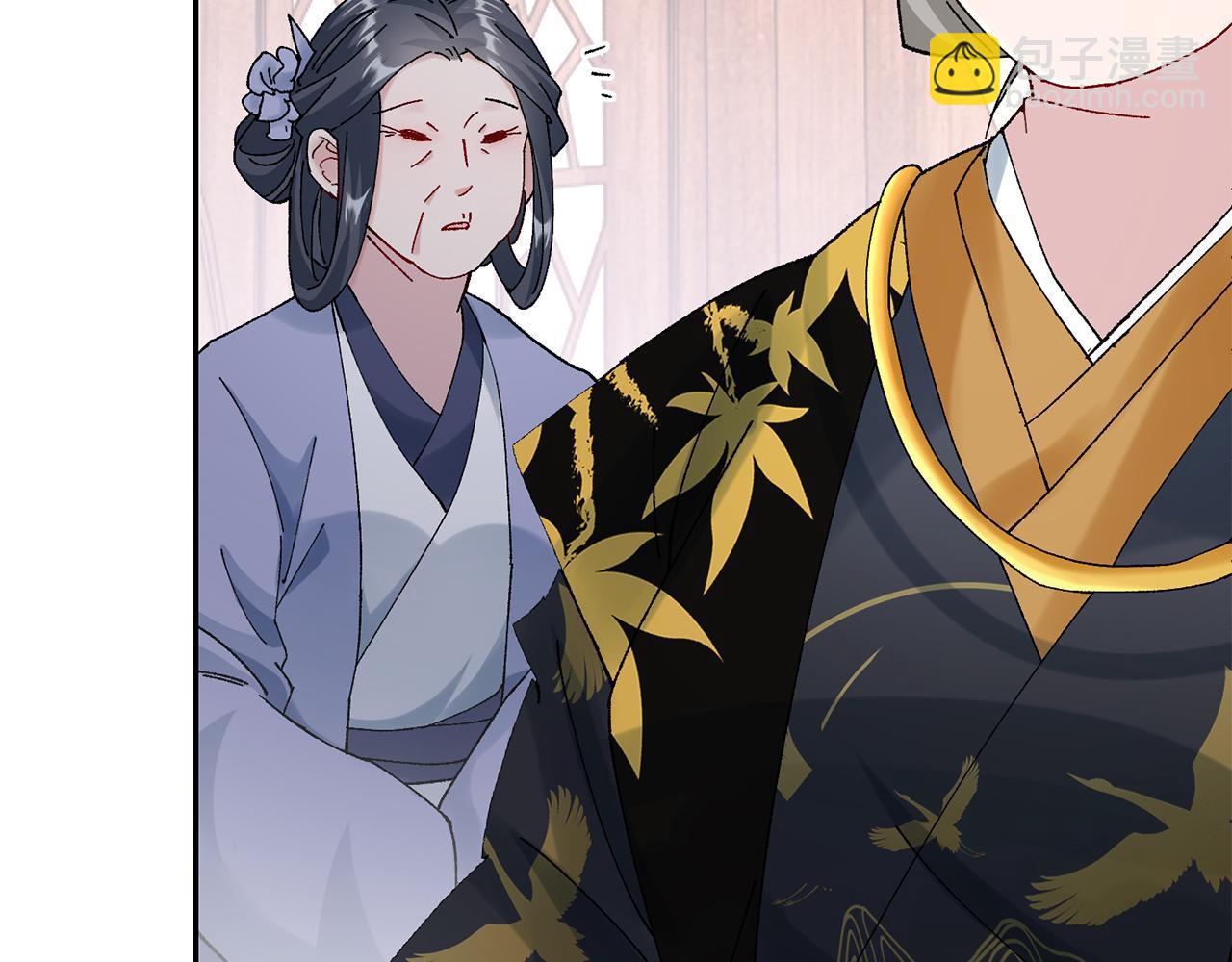 惜花芷·嫡女不折腰 - 第12話 美食攻略(4/5) - 8