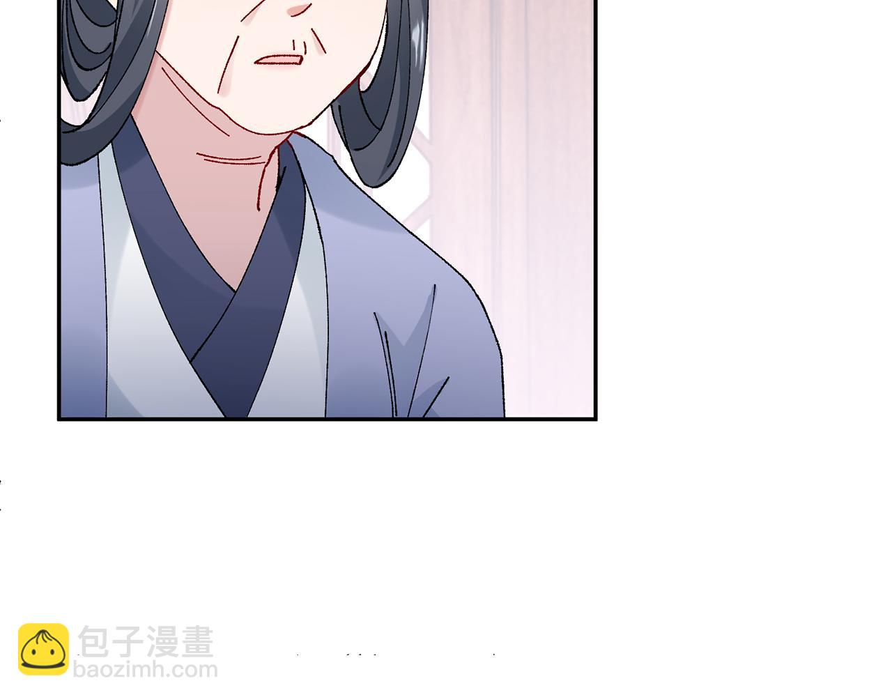 惜花芷·嫡女不折腰 - 第12話 美食攻略(4/5) - 3