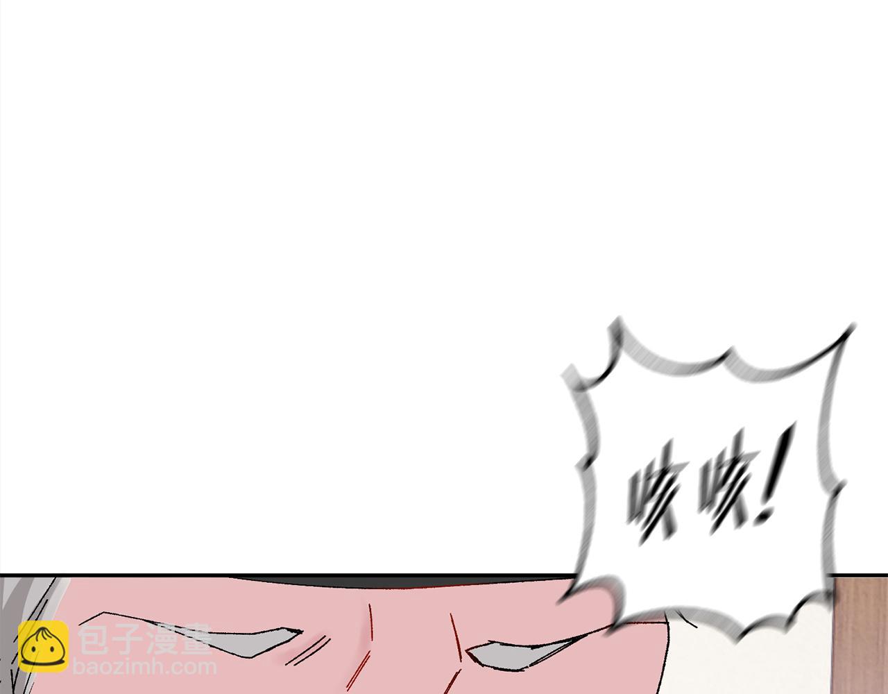 惜花芷·嫡女不折腰 - 第12話 美食攻略(4/5) - 4