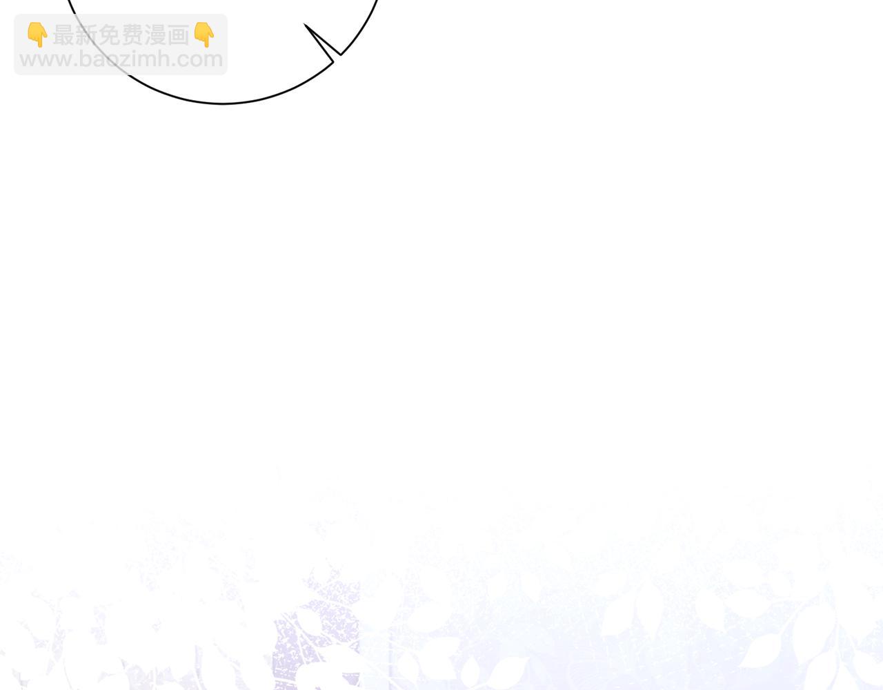 惜花芷·嫡女不折腰 - 第12話 美食攻略(4/5) - 6