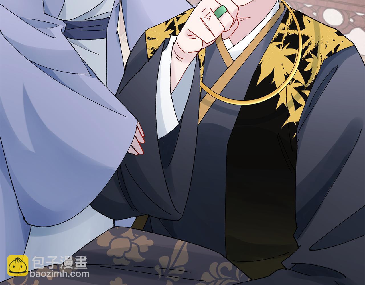 惜花芷·嫡女不折腰 - 第12話 美食攻略(4/5) - 1