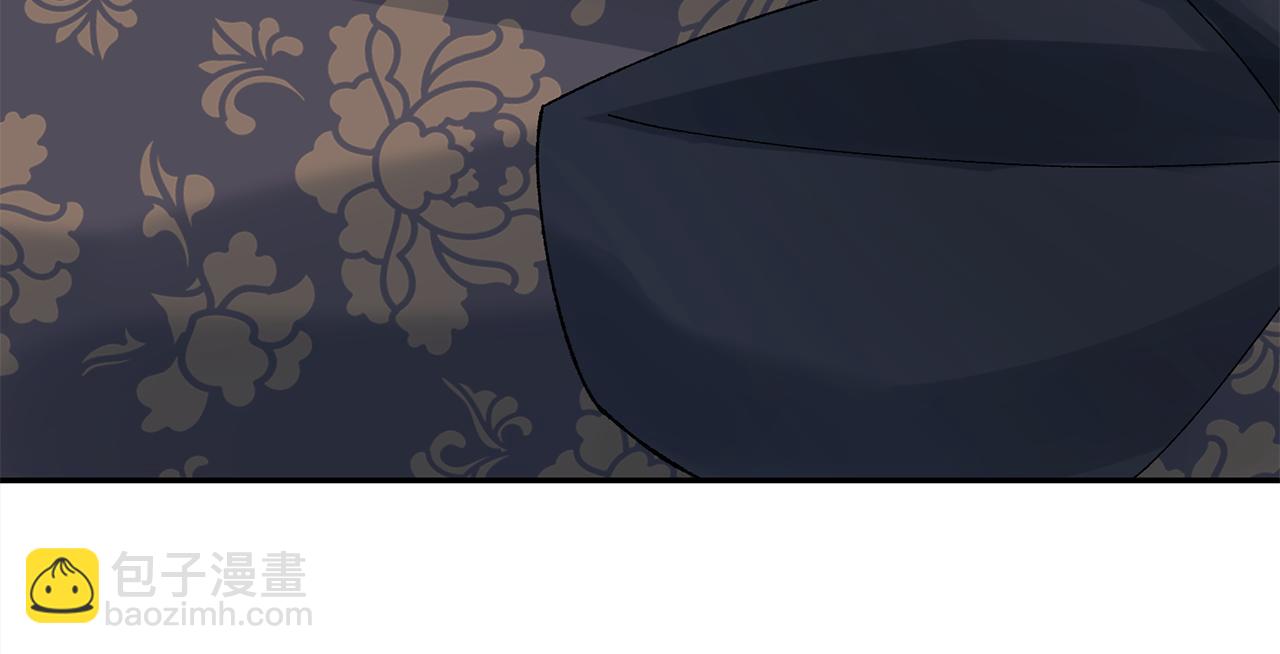 惜花芷·嫡女不折腰 - 第12話 美食攻略(4/5) - 2