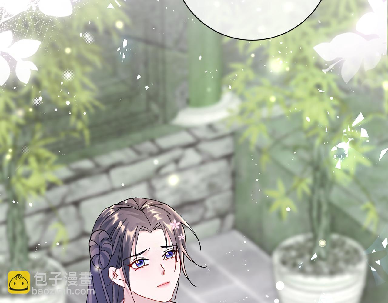 惜花芷·嫡女不折腰 - 第12話 美食攻略(4/5) - 6