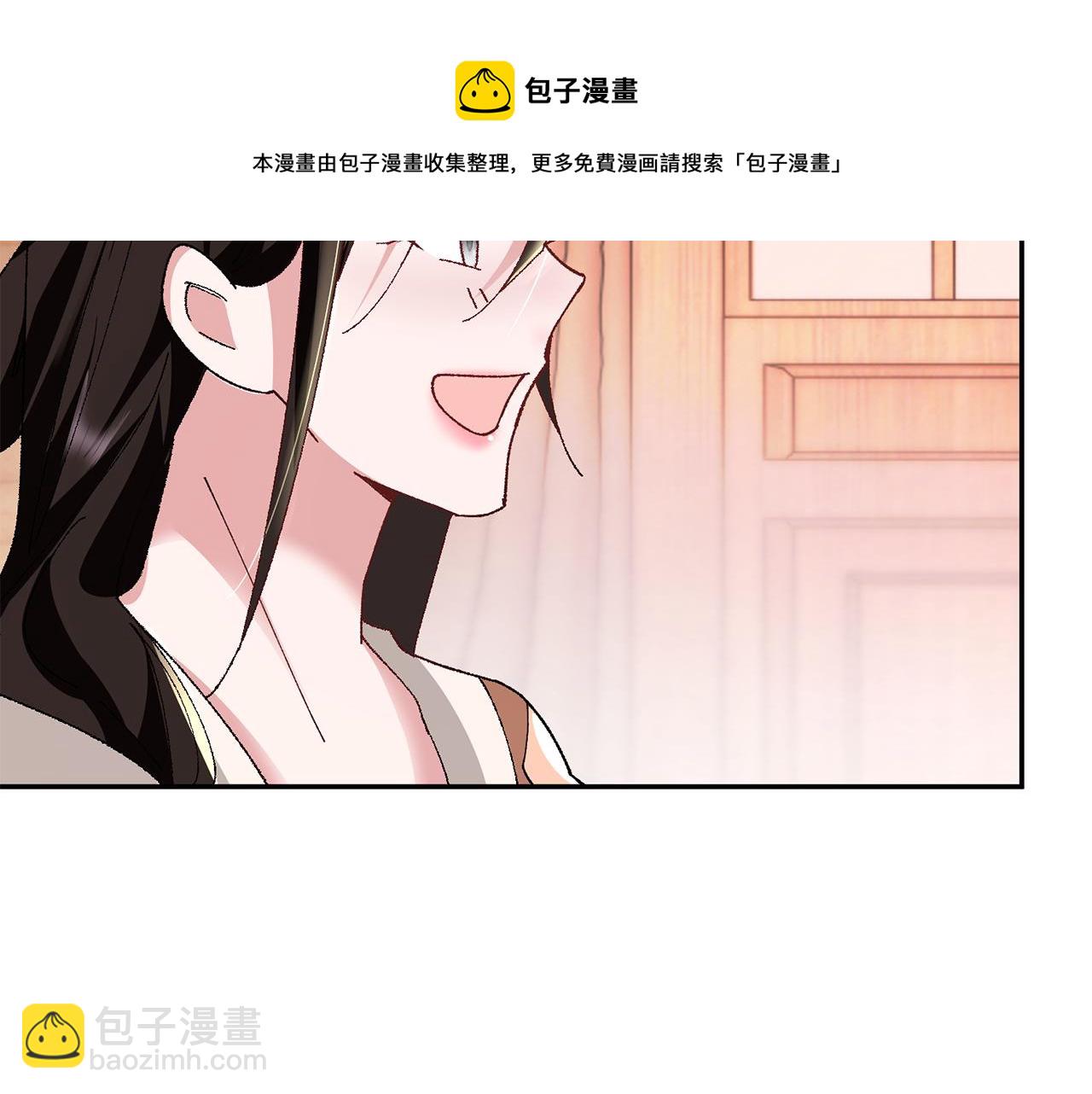 惜花芷·嫡女不折腰 - 第12話 美食攻略(1/5) - 2