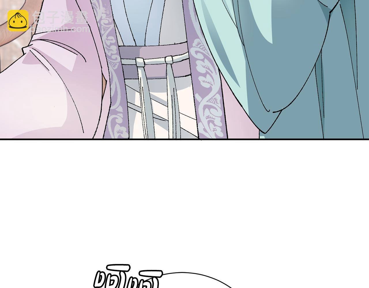 惜花芷·嫡女不折腰 - 第12話 美食攻略(2/5) - 2