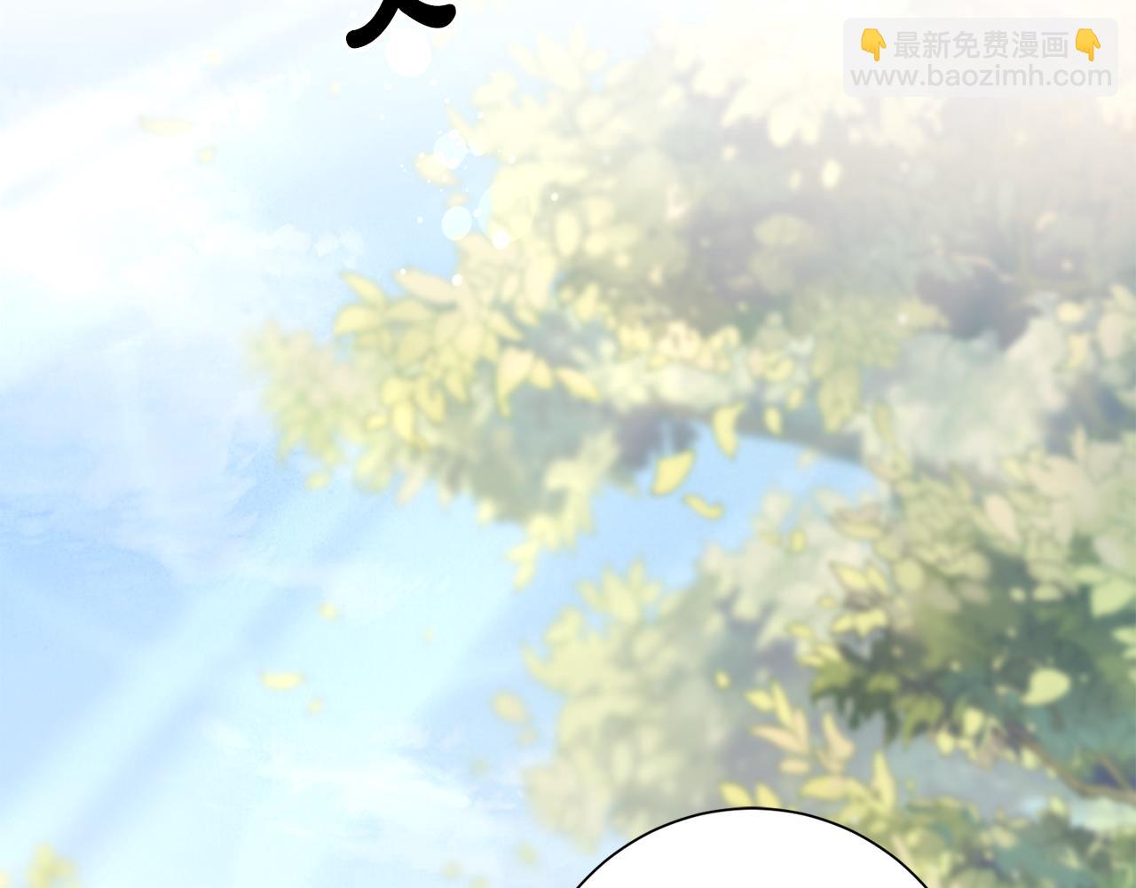 惜花芷·嫡女不折腰 - 第12話 美食攻略(2/5) - 4